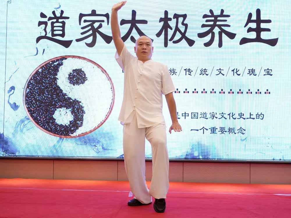 Qi Gong