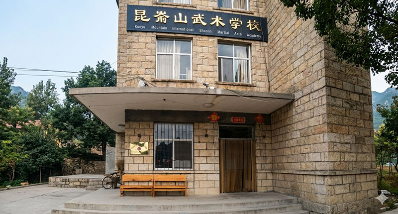 kunyu mountain kung fu school